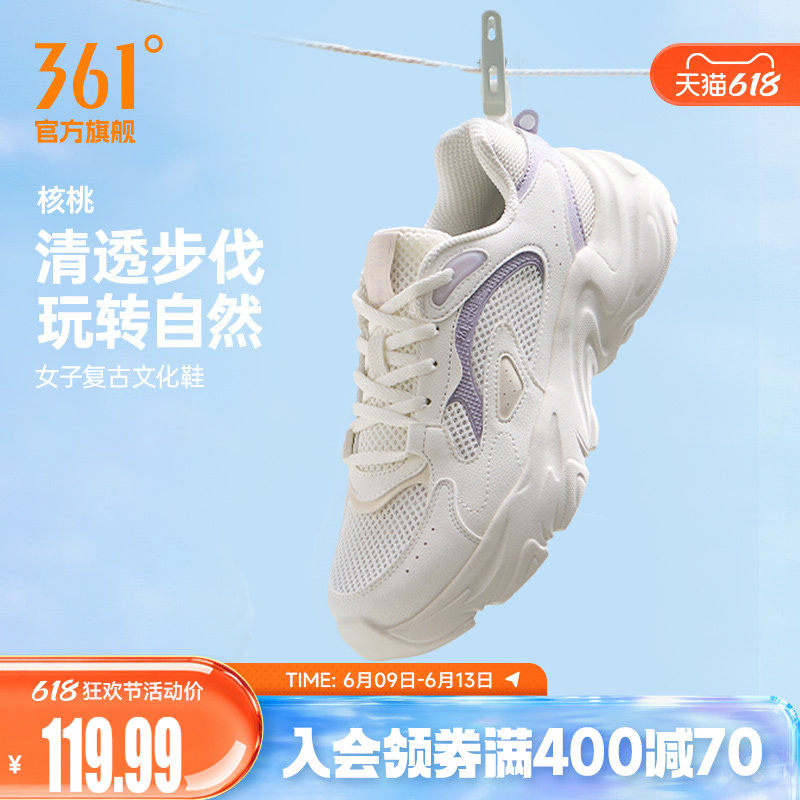 361运动鞋女鞋夏季新款网面透气软底休闲鞋子老爹鞋好走路小白鞋