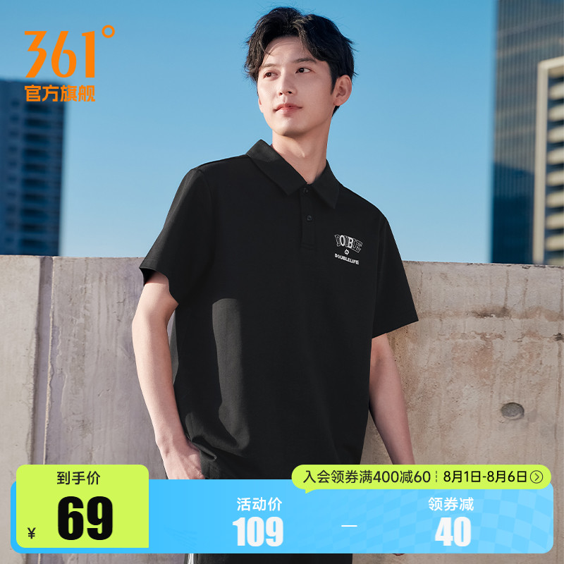 361POLO衫男2025春季新款男士微宽松百搭休闲上衣透气印花