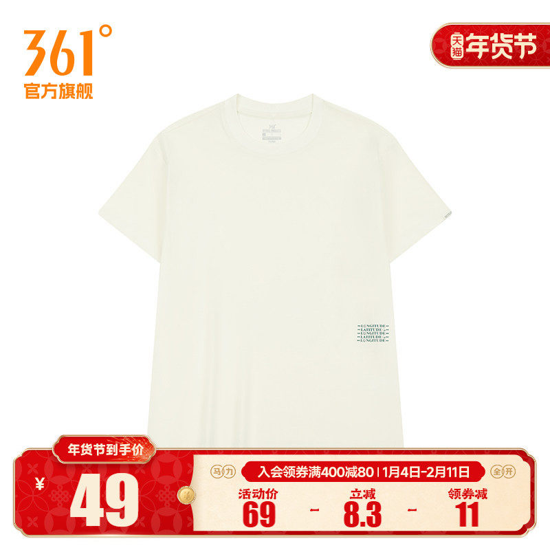 361度男女同款2025夏季新款微宽松休闲上衣圆领短T恤,运动服/休闲服装,运动T恤,淘宝优惠券,粉丝福利购,淘宝优惠卷