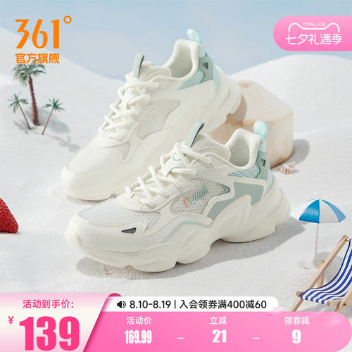 361女运动鞋轻便网面休闲鞋子