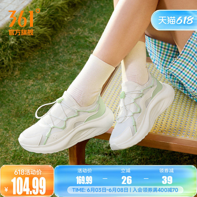 361运动鞋女鞋夏季易脱一脚蹬网面透气老爹鞋轻便休闲鞋鞋子女