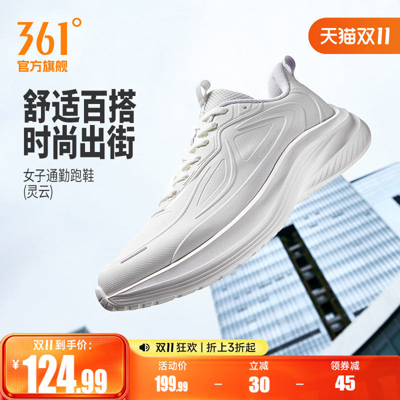 361女鞋运动鞋2026新款轻便减震软底跑步鞋皮面休闲跑鞋跳绳鞋女