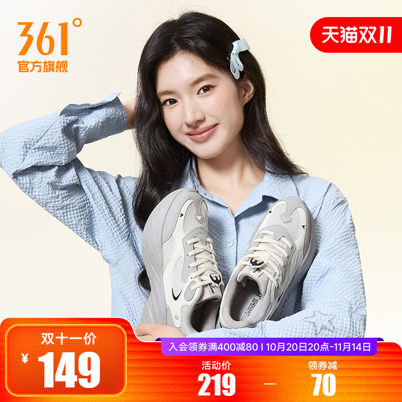 企鹅鞋361女休闲轻便增高运动鞋