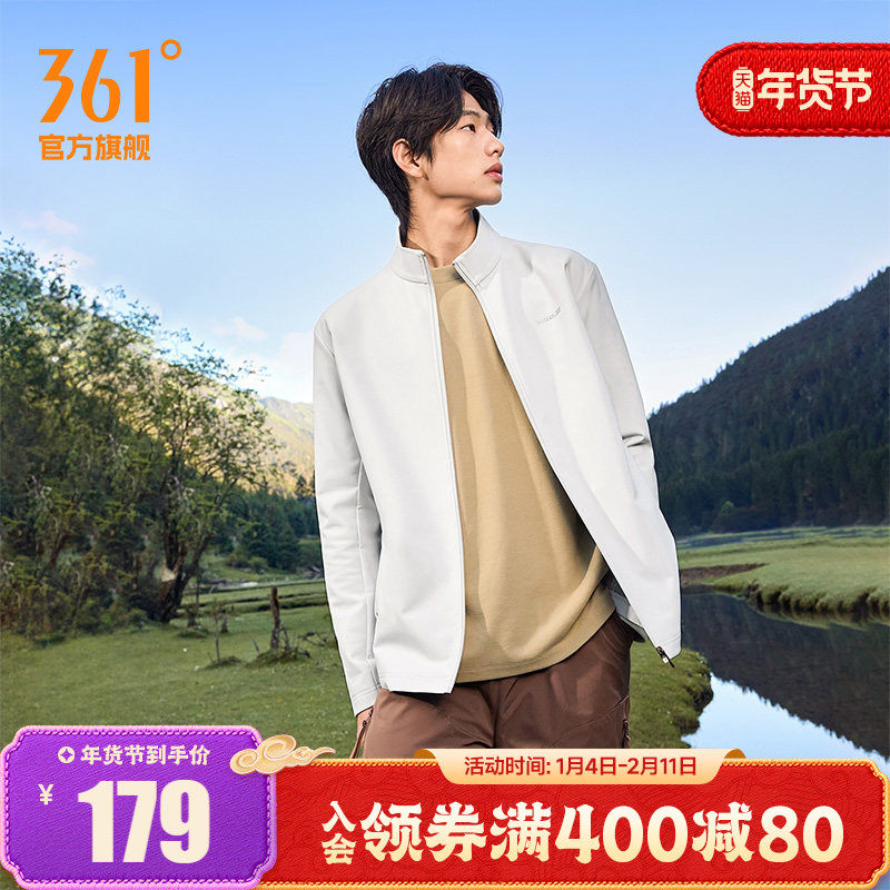 361环保抗菌材料气凝胶外套秋季雨屏防泼梭织立领夹克男652534613