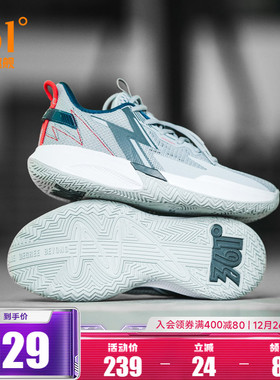 BIG3 Team SE 361篮球鞋男鞋运动鞋冬季新款耐磨透气战靴实战球鞋