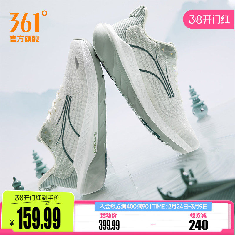 361赤焰3SE男鞋运动鞋2026春季网面休闲跑鞋轻便减震专业跑步鞋男