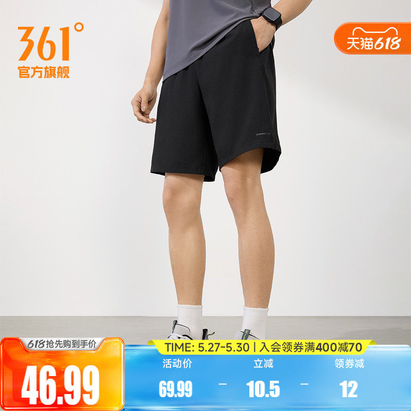 361男运动裤2026夏季运动短裤休闲裤健身透气薄款梭织五分裤