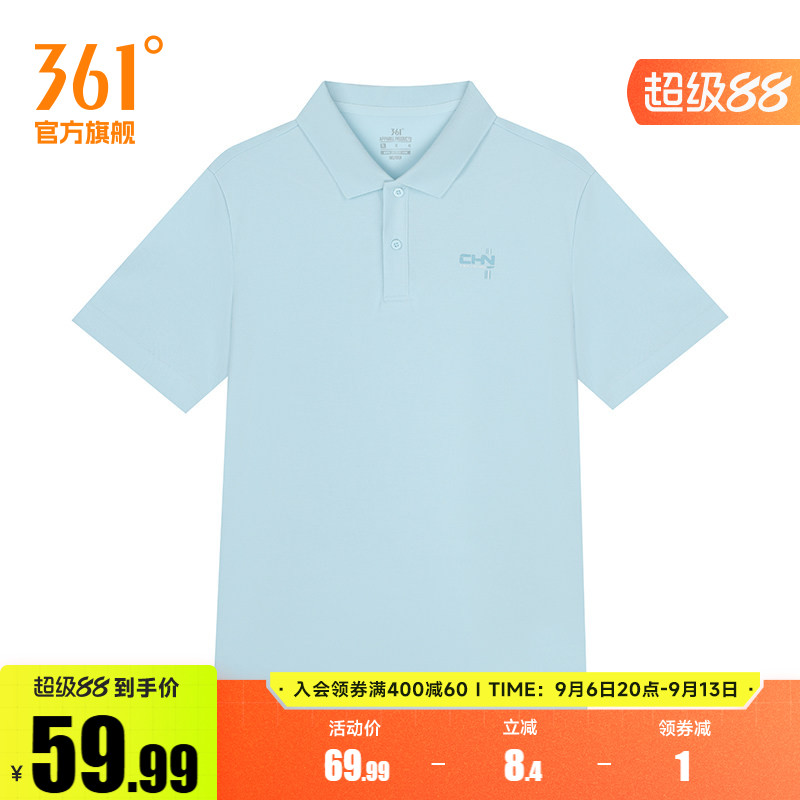 361度运动t恤男2026夏季新款常规舒适上衣翻领短T恤