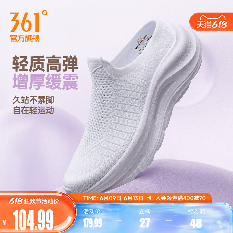 361女鞋运动厚底半拖鞋新款网面透气懒人鞋轻便包头一脚蹬鞋子女