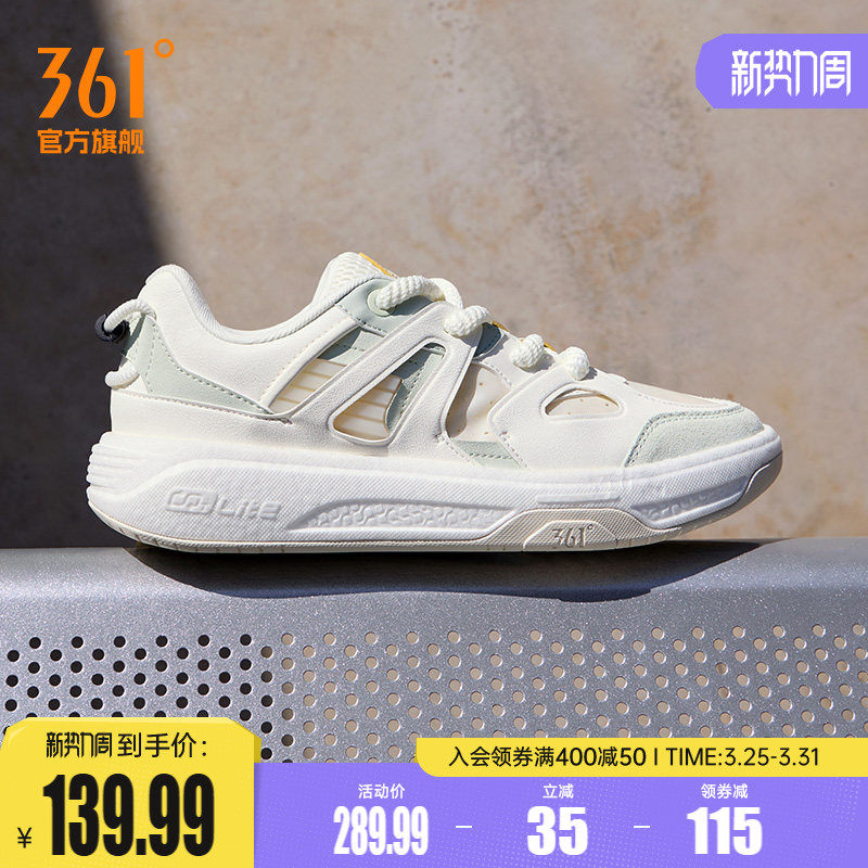 行舟361男鞋运动鞋2026新款休闲鞋厚底鞋子小白鞋情侣鞋软底板鞋