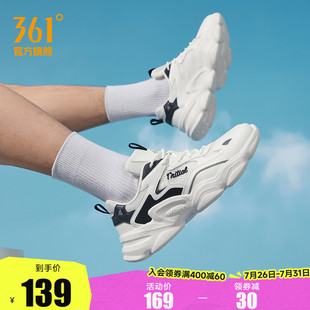 361老爹鞋男2025夏季网面透气轻便厚底增高休闲运动鞋男鞋鞋子