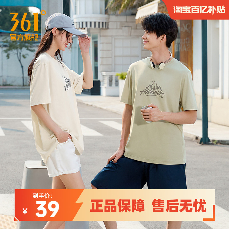 361度逐野T男女同款2025夏季新款冰感透气短袖女宽松休闲T恤男士