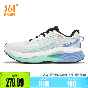361泰坦3MAX跑步鞋 专业缓震慢跑鞋 网面透气有氧运动鞋 男 2026新款