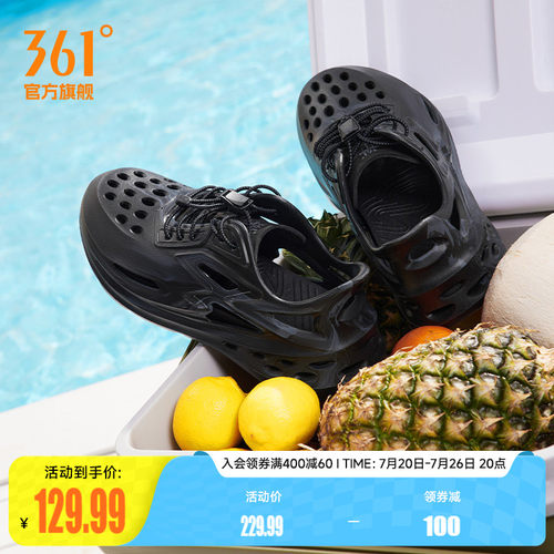 361凉鞋男鞋运动鞋夏季透气