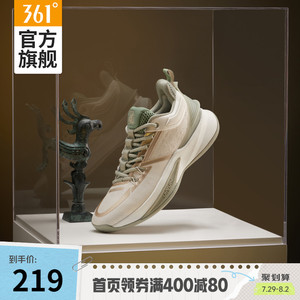 克制3篮球鞋361男鞋运动鞋夏季透气实战抓地防滑耐磨球鞋潮男鞋