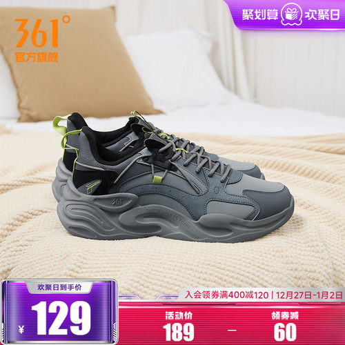 361男防滑耐磨轻便跑步运动鞋子