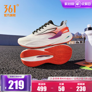 透气运动鞋 专业缓震稳定跑鞋 男 2025秋冬新款 361速湃CQT2.0跑步鞋