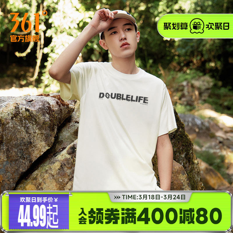 361运动t恤男士夏季透气休闲纯棉男生体恤上衣女短袖情侣装男装