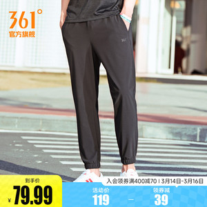 361运动裤男裤春季收口梭织长裤宽松直筒速干裤男休闲九分裤裤子