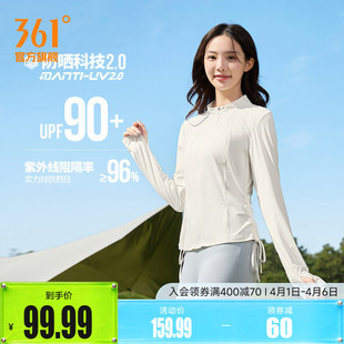 361运动外套女2026夏季 紧身防紫外线防晒衣户外海边露营服 新款