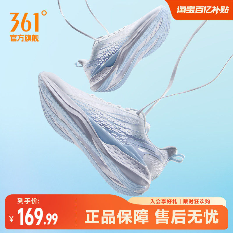 361飞鱼4.0男鞋跑步鞋夏季新款网面透气薄款运动鞋轻质减震跑鞋男