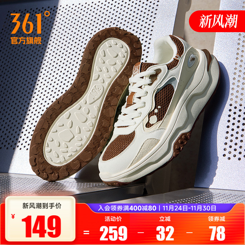 桃酥361男轻便软底运动休闲鞋