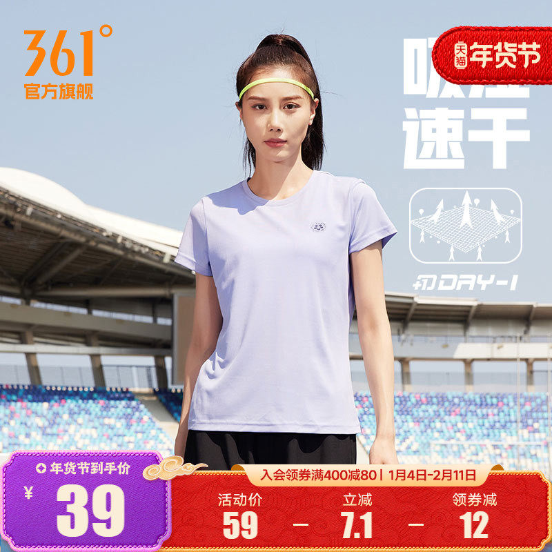 361运动t恤女2025夏季瑜伽健身跑步服女士短袖透气宽松速干衣