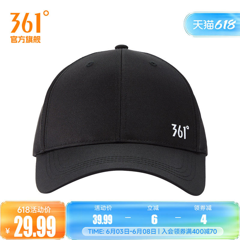 361°运动帽运动配件2026春季新款棒球帽防晒遮阳帽女鸭舌帽男