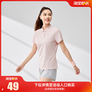 361翻领T恤女2025夏季 新款 训练透气短T女轻薄运动POLO衫 翻领短袖
