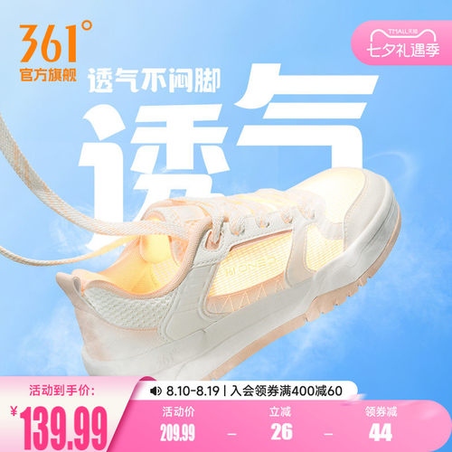 板鞋