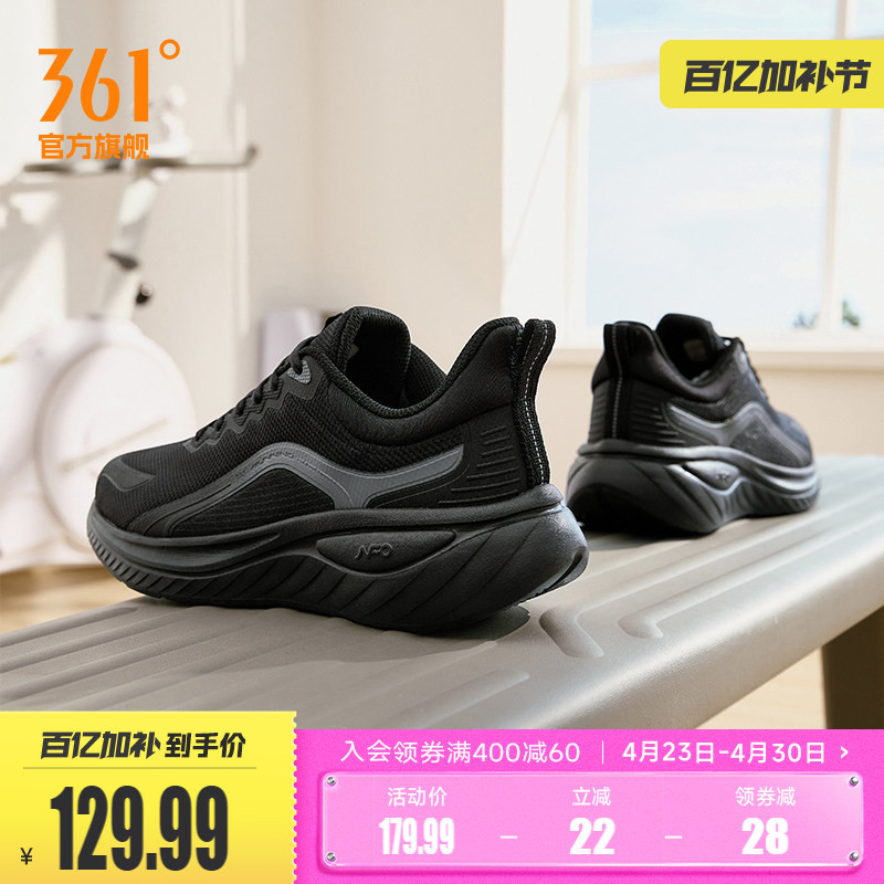 361男鞋运动鞋春季新款软底缓震跑步鞋轻便慢跑鞋网面透气黑色鞋