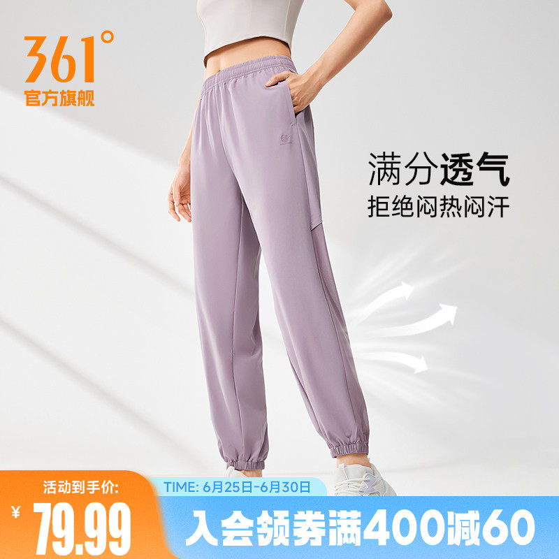361运动裤女2026夏季梭织宽松透气裤子运动速干裤休闲裤跑步裤