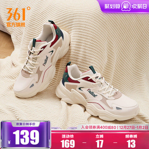 361男休闲运动鞋男鞋鞋子