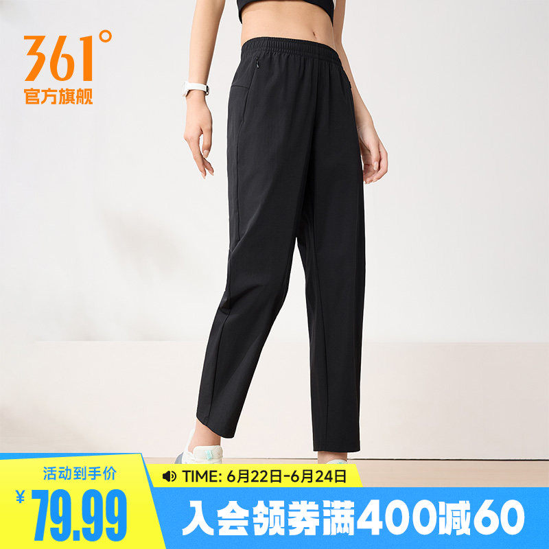 361运动长裤速干跑步裤女夏季梭织九分裤健身透气直筒平口休闲裤