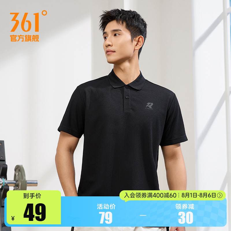 361运动t恤男2025夏季新款透气轻薄POLO衫健身跑步翻领男