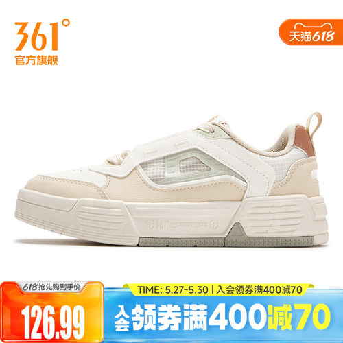 板鞋