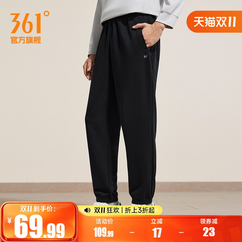 361运动裤男裤收口束脚简约百搭卫裤男士跑步秋季针织休闲长裤