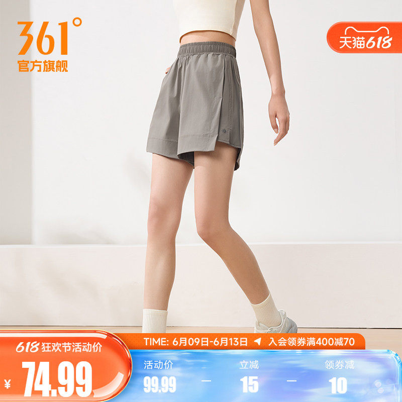361运动短裤2026夏季新款女子运动健身透气短裤宽松舒适跑步裤子