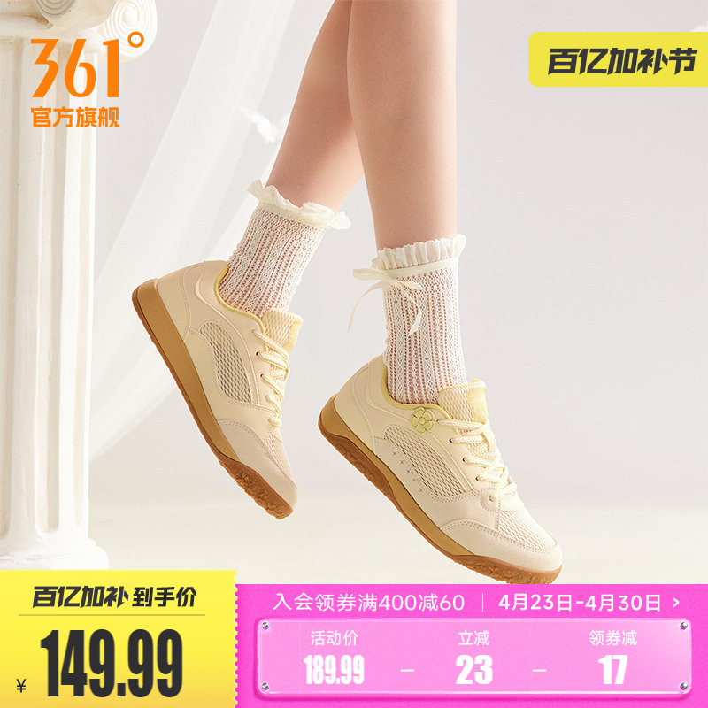 361朵朵鞋女鞋运动鞋2026夏季网面透气鞋子薄底板鞋德训鞋帆布鞋