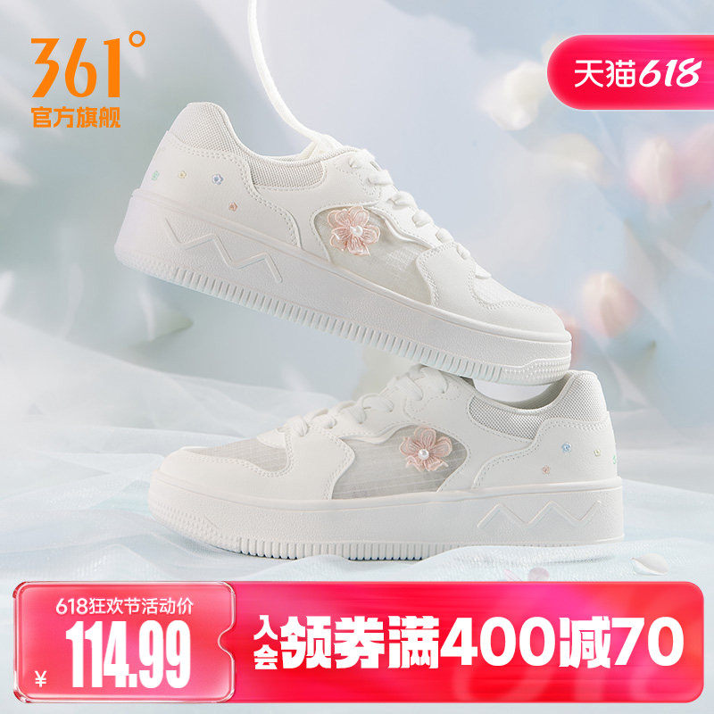 361小花板鞋女鞋2026夏季新款网面透气鞋子小白鞋运动鞋百搭板鞋
