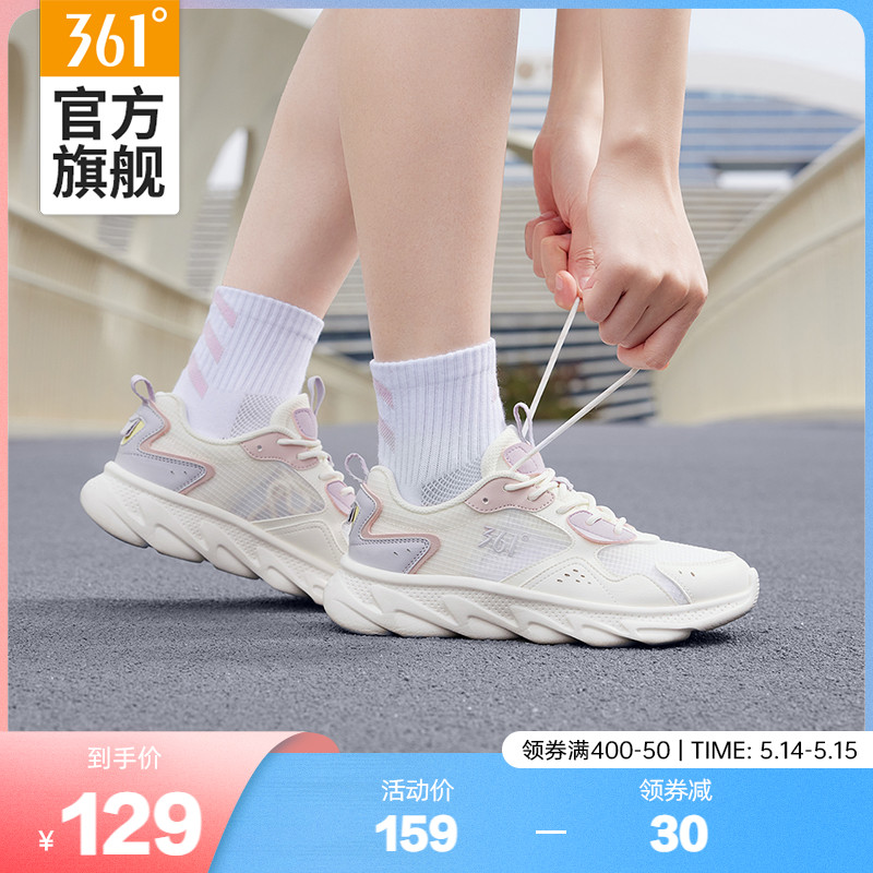 361女鞋运动鞋2024夏季薄款跳操鞋子网面透气跑鞋轻便减震跑步鞋