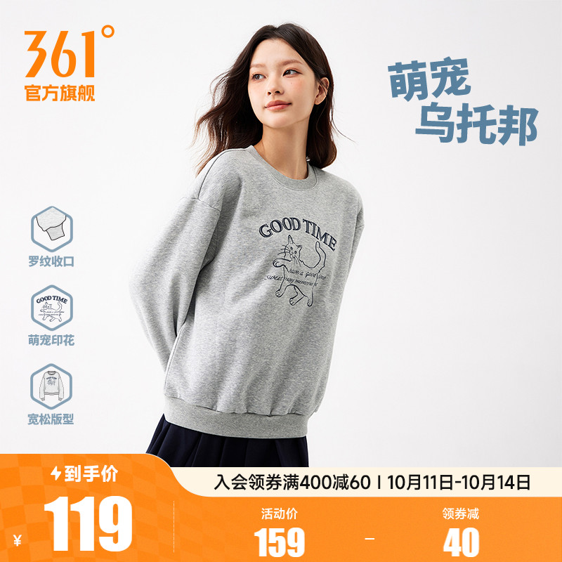 套头绒里卫衣