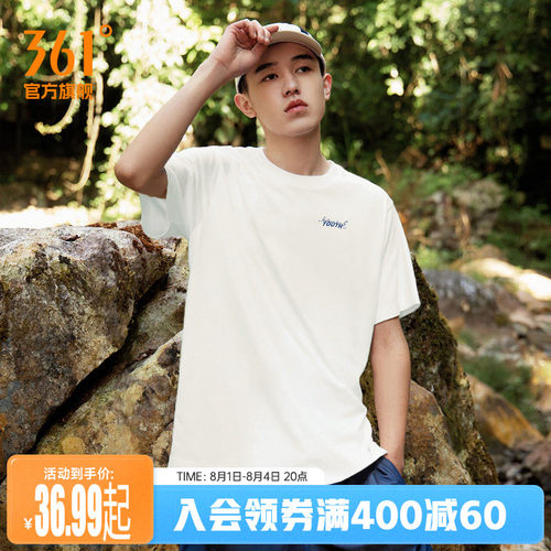 361休闲短袖运动t恤男士