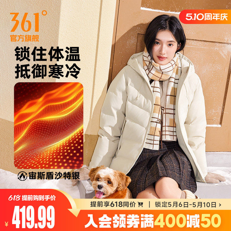 361净防羽绒服女装2026冬季女款连帽加厚保暖短羽绒服三防外套女