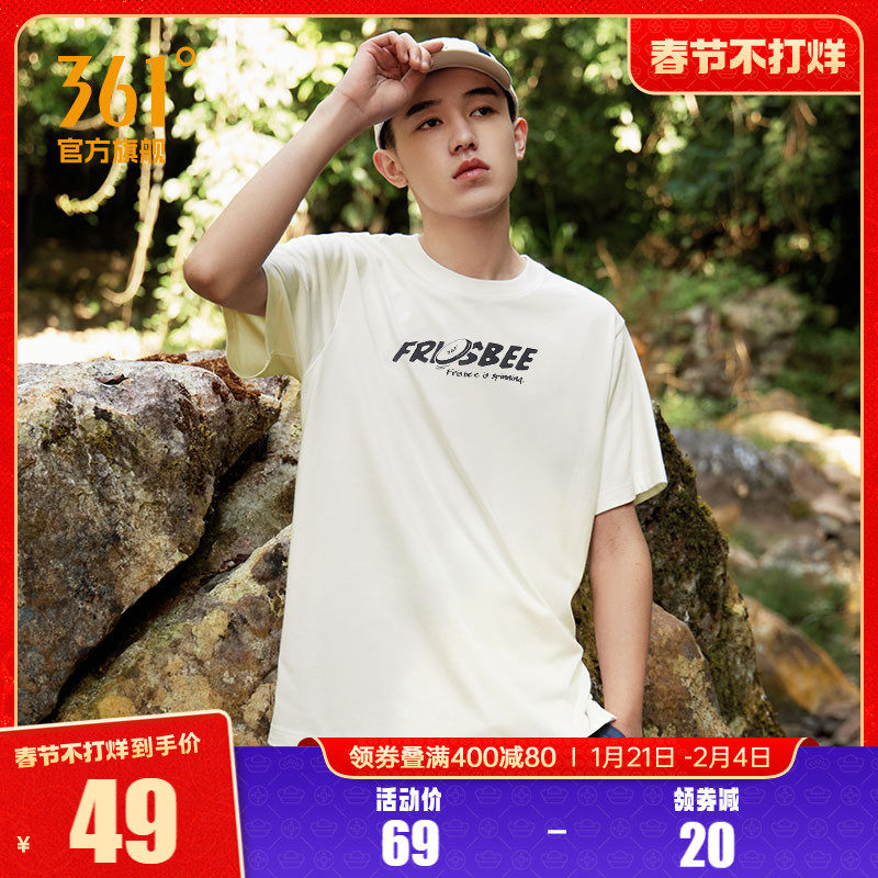 361运动t恤男士夏季透气休闲男生体恤上衣圆领女短袖情侣装男装