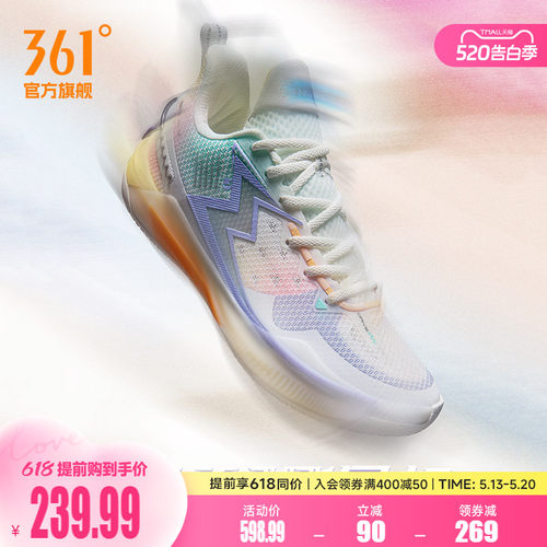 篮球专业鞋