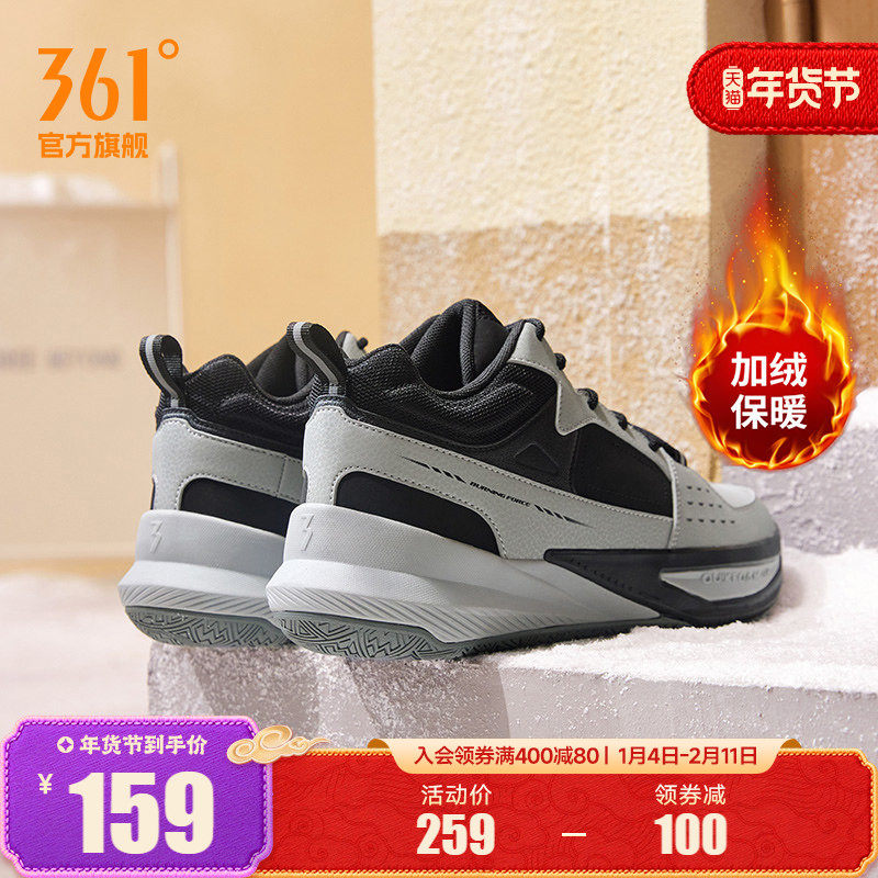 361加绒男鞋运动鞋2025冬季加毛休闲鞋中高帮板鞋保暖革面篮球鞋,运动鞋new,板鞋,淘宝优惠券,粉丝福利购,淘宝优惠卷
