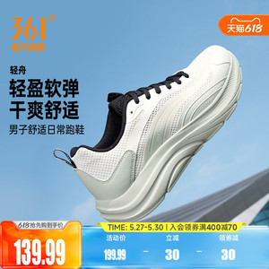 361轻舟男鞋跑步鞋夏季新款轻便网面透气运动鞋减震软底休闲跑鞋