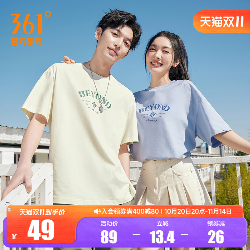 圆领短T恤