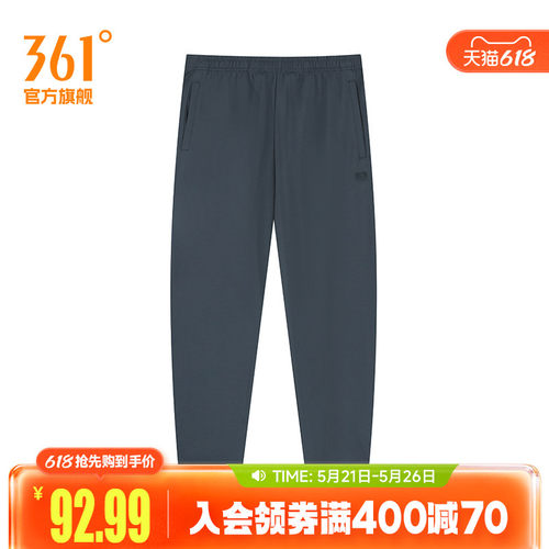 针织九分裤